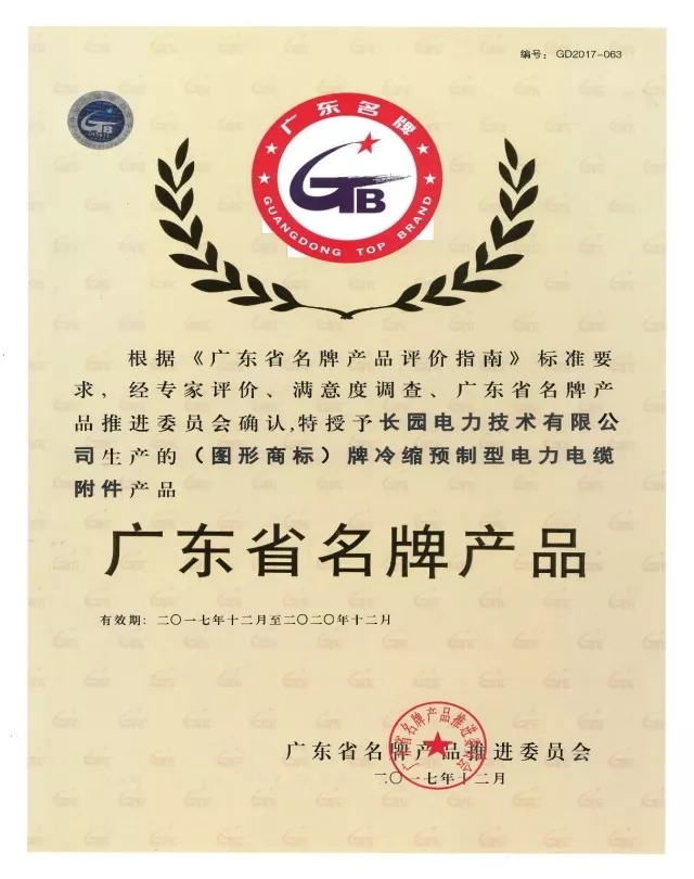 凯时K66·(中国区)有限公司官网_产品3278