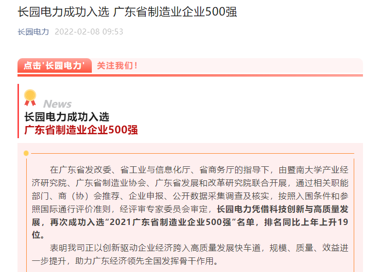 凯时K66·(中国区)有限公司官网_首页2891