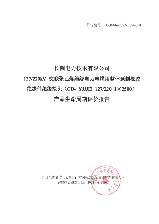 凯时K66·(中国区)有限公司官网_首页1775