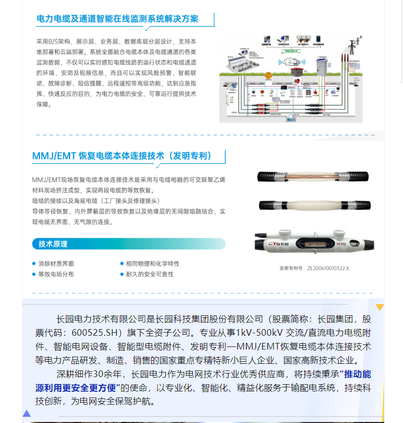 凯时K66·(中国区)有限公司官网_产品8753