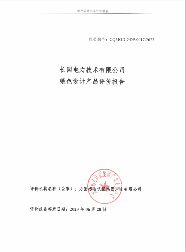 凯时K66·(中国区)有限公司官网_项目1945