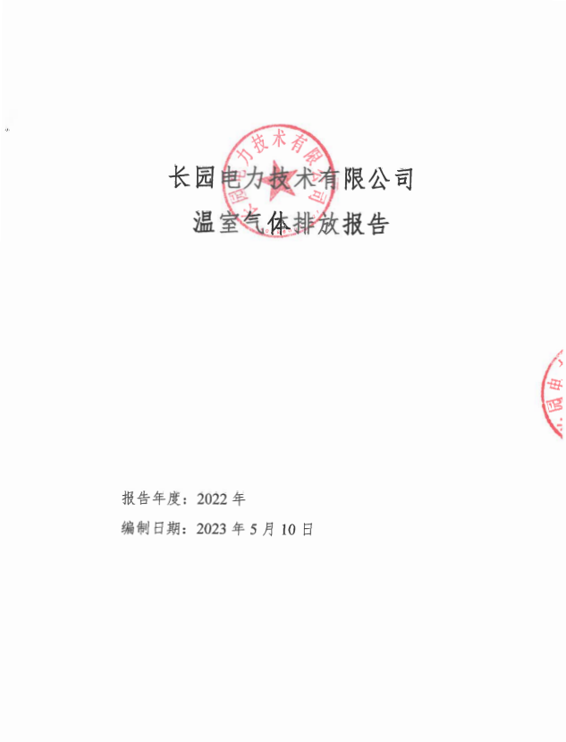 凯时K66·(中国区)有限公司官网_活动5403