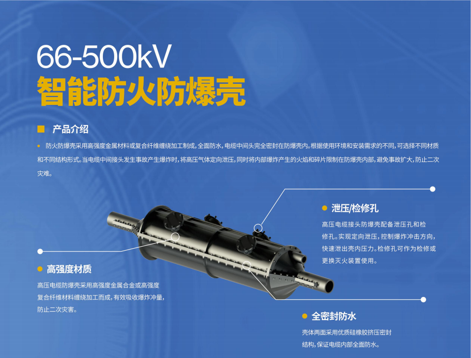 凯时K66·(中国区)有限公司官网_项目6581